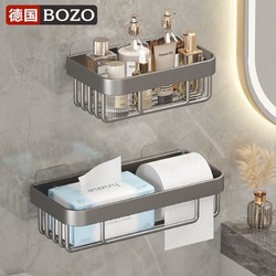 BOZO 博致 枪灰色卫生间置物架免打孔浴室洗手间洗漱台墙上收纳架壁挂篮