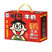 88VIP：Want Want 旺旺 旺仔牛奶125ml*24盒儿童学生营养早餐奶饮料