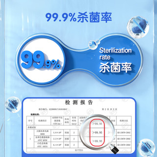 安可新 75%酒精湿巾大包240抽(80抽*3包)  加厚杀菌消毒湿巾 食品级酒精