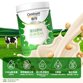 Centrum 善存 蛋白粉老年 240g*3罐