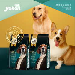 yoken 怡亲 金装全价犬粮调节肠胃舒适全年龄犬种通用犬粮1.5kg/包