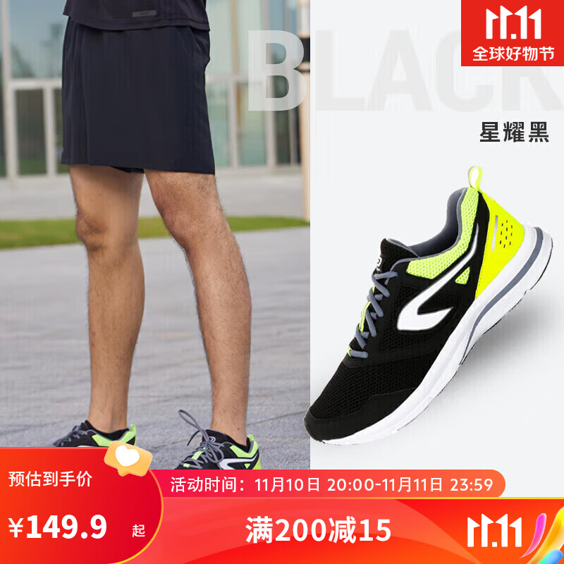 DECATHLON 迪卡侬 男鞋运动鞋男透气马拉松跑步鞋  RUNS黑/黄色42 2505925