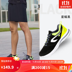 DECATHLON 迪卡侬 男鞋运动鞋男透气马拉松跑步鞋  RUNS黑/黄色42 2505925