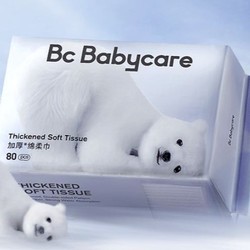 babycare 婴儿专用洗脸巾 80抽