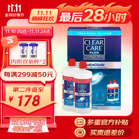 CLEAR CARE 美国CLEAR CARE双氧水护理液Plus蓝澈隐形眼镜护理液OK镜硬性RGP镜适用