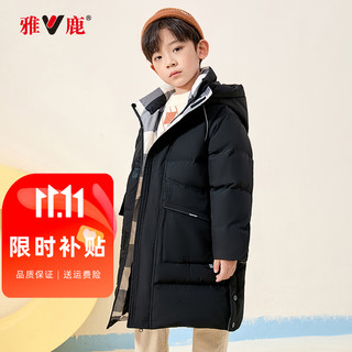 YALU 雅鹿 儿童极寒系列羽绒服儿童服洋气冬季新款加厚运动潮流男童中长款保暖外套 90绒 黑色 120cm