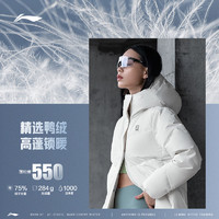 LI-NING 李宁 火锅羽绒服 | 石墨烯保暖2023冬装长款三防运动保暖外套女