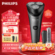 PHILIPS 飞利浦 S2509/06秘夜黑 电动剃须刀2系全新升级刮胡刀原装刀头