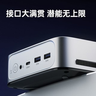 MACHENIKE 机械师 创物者Mini 准系统迷你主机（R5-6600H）