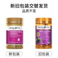 HealthyCare 白藜芦醇胶囊 含葡萄籽精华 VC 180粒 1瓶