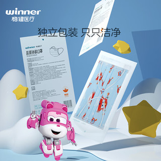 winner 稳健医疗 604-0094 一次性医用外科口罩 儿童款