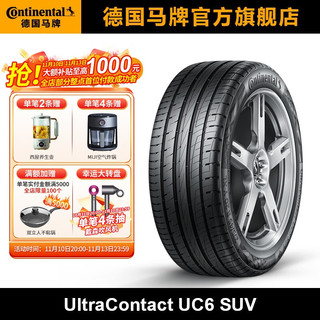 Continental 马牌 UC6 SUV 轿车轮胎 SUV&越野型 255/45R19 100V