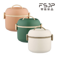 FSJP 梵施家品 双层圆形不锈钢饭盒 1320ml+餐叉