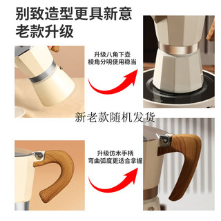 Mongdio 摩卡壶 家用手冲咖啡壶意式浓缩萃取咖啡机