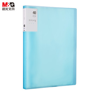 M&G 晨光 ADMN4203 雅悦系列 半透明蓝色资料册文件夹 A4/40页 单个装