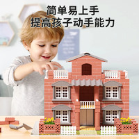 趣然 泥瓦匠盖房子砌墙儿童手工diy小屋建筑模型玩具男孩别墅真房砖块