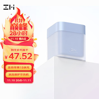 ZMI 紫米 A01 迷你GaN氮化镓充电器 20W