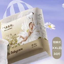 babycare 飞享 婴儿拉拉裤 XXL30片