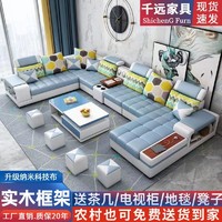 纳米科技布艺沙发客厅大小户型简约现代多功能布沙发组合套装家具