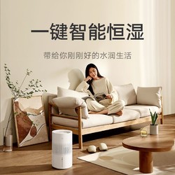 MIJIA 米家 家用加湿器