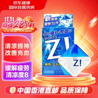 ROHTO 乐敦 劲Z!清凉舒缓型裸眼适用缓解眼疲劳干涩眼药水滴眼液 12ml