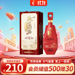 黄鹤楼三楼52vol浓香型白酒500ml单瓶装