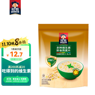 QUAKER 桂格 多种维生素即食燕麦片688克 早餐搭配