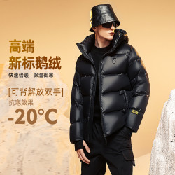 snowflying雪中飞羽绒服男短款连帽冬季防寒保暖亮面鹅绒情侣外套