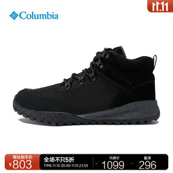 Columbia 哥伦比亚 户外男子防水抓地耐磨户外中帮运动休闲鞋BM7744 010（黑色） 41(26cm)