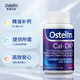 Ostelin 奥斯特林 成人钙片 维生素K2保护关节钙片 VD3碳酸钙DK2 60粒/瓶