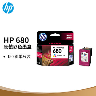 HP 惠普 680 F6V26AA 墨盒 彩色 单支装