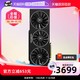 XFX 讯景 RX 6800XT 16G海外版游戏显卡