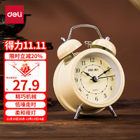 deli 得力 9024 迷你复古闹钟 黄色