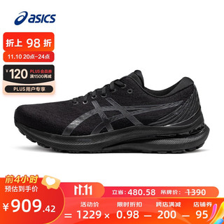 男鞋稳定跑鞋宽楦运动鞋支撑跑步鞋 GEL-KAYANO 29 (2E) 黑色 42.5