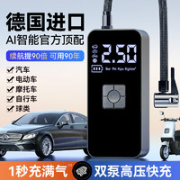 HELLOLEIBOO 徠本 車載無線充氣泵便攜式汽車用打氣泵電動高壓大功率轎車輪胎打氣筒