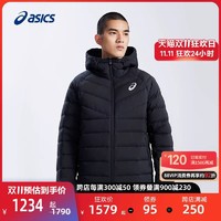 ASICS 亚瑟士 秋冬新款男式运动3D焱羽绒服梭织拉链连帽羽绒服/棉服