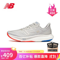 new balance 23年男鞋Rebel v3系列速度训练跑步鞋MFCXCG3