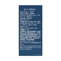 褪黑素片 改善睡眠维生素b6 成人中老年60片