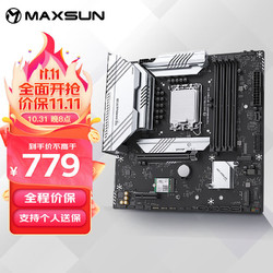 MAXSUN 铭瑄 MS-终结者 B760M D4 WIFI6支持DDR4 CPU 12490F/13400F/13600KF（Intel B760/LGA 1700）