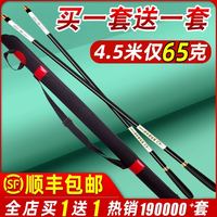 浪华 龙纹鲤鱼竿旗舰店手竿手杆超轻超硬品牌钓鱼竿全套装鲫鱼竿