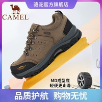 CAMEL 骆驼 户外登山鞋男款防泼水耐磨防滑牛皮徒步鞋登山鞋减震户外鞋