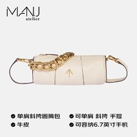 MANU Atelier 牛皮单肩包 圆筒包 XX MINI CYLINDER系列 乳白色