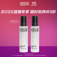 MAKE UP FOR EVER 全新定妆水光喷保湿定妆喷雾 100ml