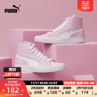 PUMA 彪马 官方 新款男女情侣同款帆布中帮休闲板鞋 373891