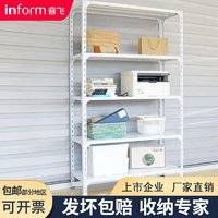 inform 音飞 货架家用超市货架子储物架货物仓储货架置物架仓库货物架多层