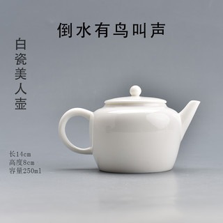 茶壶单壶清仓特价