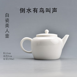 TAOMI 陶迷 茶壶单壶清仓特价陶瓷泡茶壶家用白瓷汝窑功夫茶具茶水分离紫砂壶