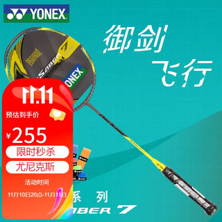 YONEX 尤尼克斯 羽毛球拍全碳素单拍ARC7PLAY灰黄已穿约25磅±附手