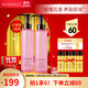 Attenir 艾天然 净颜亮肤卸妆油 缤纷玫瑰香175ml*2 （赠1瓶量）