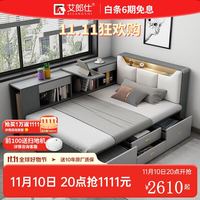 艾郎仕 小户型卧室书架床高箱储物单双人收纳床 床+边柜+10cm乳胶床垫+床头柜*1 1200mm*1900mm